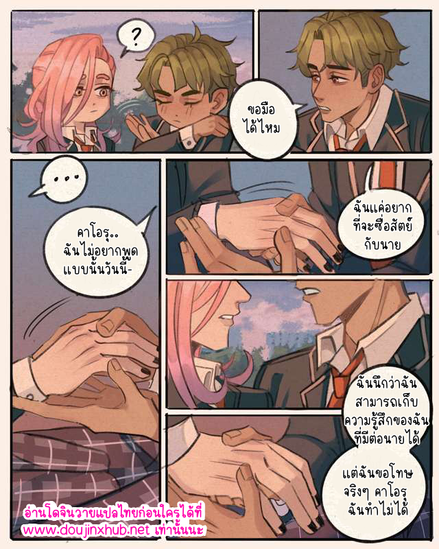 มีความสุขที่สุดเลย 01-11